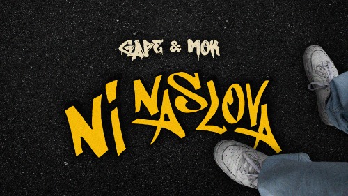 Koncert Mok & Gape | Ni Naslova